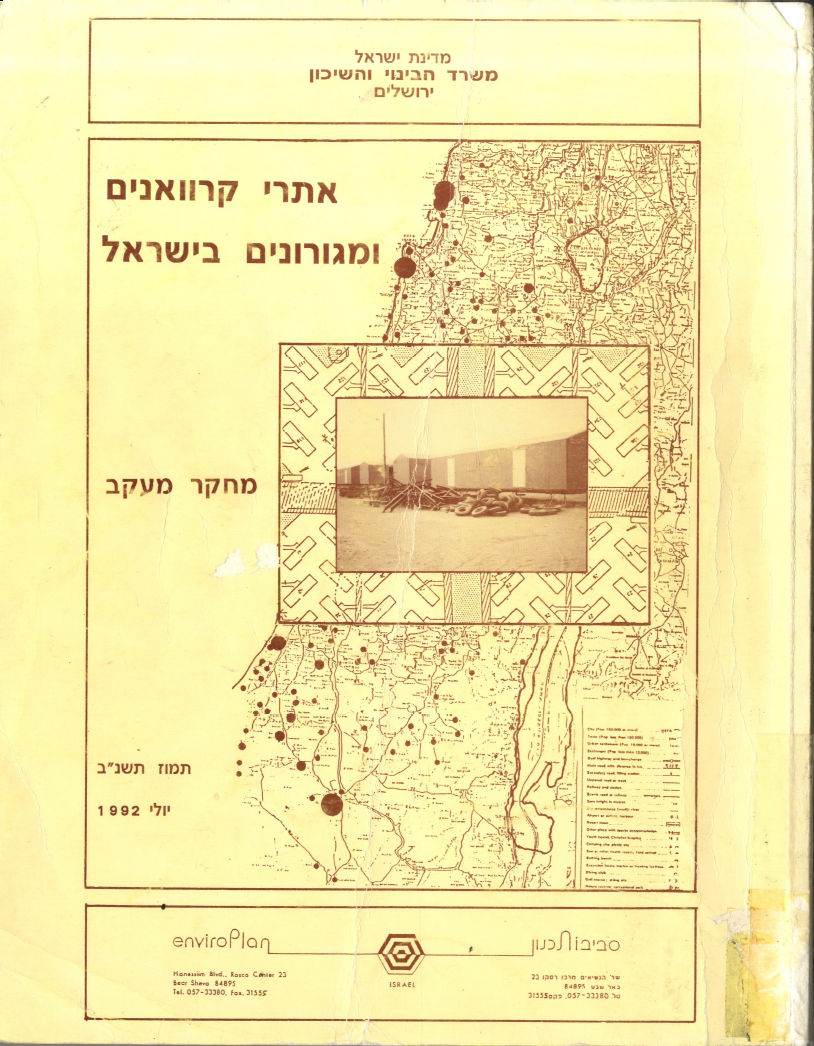 צילום מסך 2024-09-04 ב-19.06.40.png