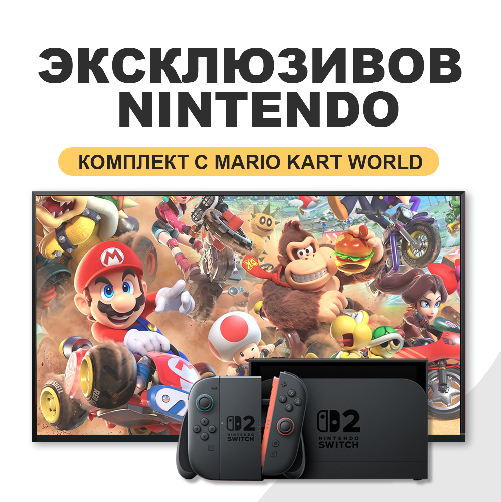 【IN STOCK】Nintendo Switch 2 Game Console NS2 Handheld Game Console 7.9-inch