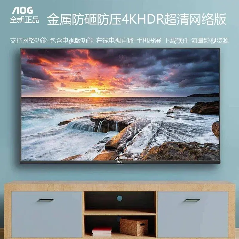 Miniatura: TV 100 inch 120 inch large screen voice intelligent network high definition LCD