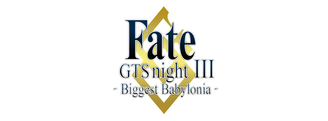 Taiga's Awakening LOGO