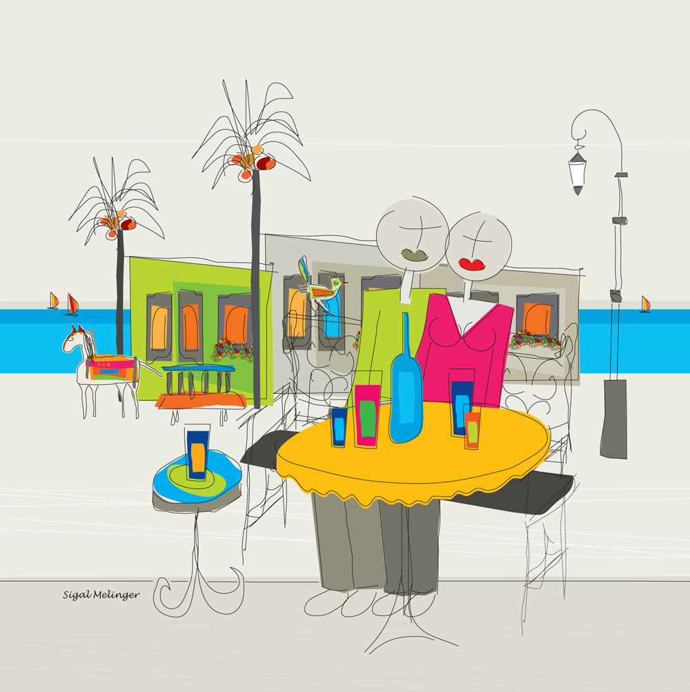 יושבים יחד 2