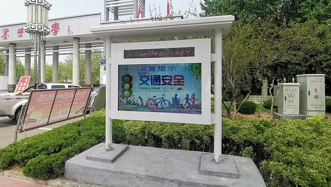 Smart Wayfinding Hubs for Urban Life and Learning Spaces