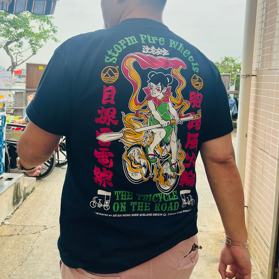サムネイル： 香港設計 島人源 Unisex短袖Tee 風雷火電 Riding Storm & Flash