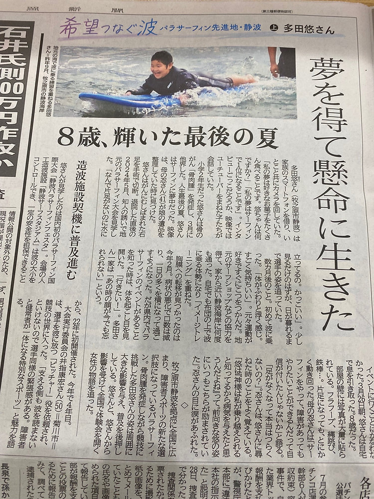 新聞 2008年9月19日 米政府、政策総動員 MMFを保護 - 日本経済新聞