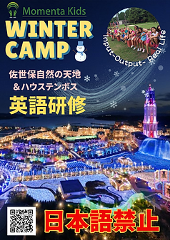 winter english camp