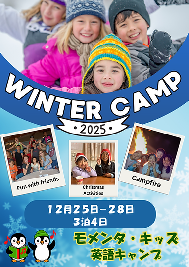 winter camp flyer.png
