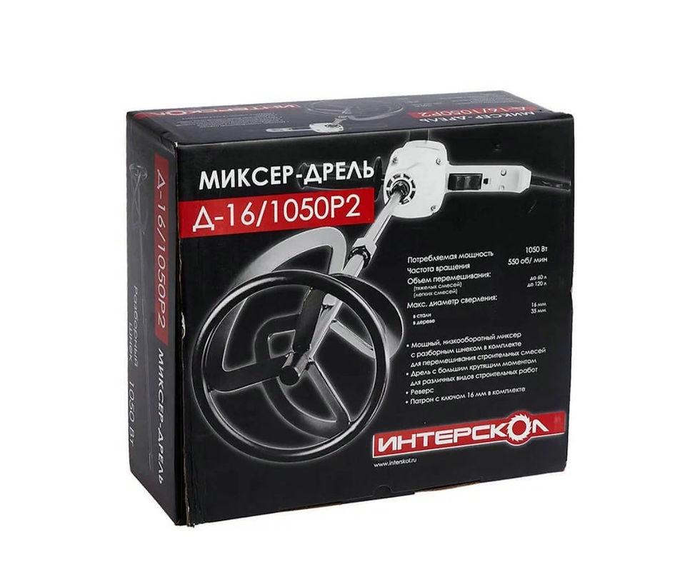 Миниатюра: Дрел интерскол 