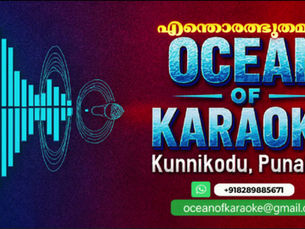 എന്തൊരത്ഭുതമാ....