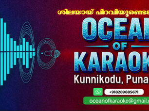 ശിലയായ് പിറവിയുണ്ടെങ്കില് ....