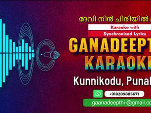 ദേവി നിന് ചിരിയില് remix karaoke