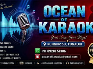 Devi Janaki Bhoovilaandu Poy- Karaoke with Lyrics