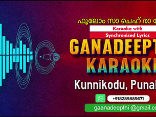 ഫൂലോം സ ചെഹരാ തേരാ - Phoolom Sa Chehara Thera - Karaoke with Malayalam Lyrics