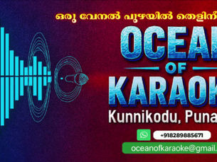 ഒരു വേനൽ പുഴയിൽ തെളിനീരിൽ