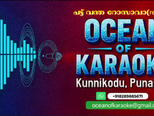 PATTU VANTHA ROSAVA - REMIX KARAOKE