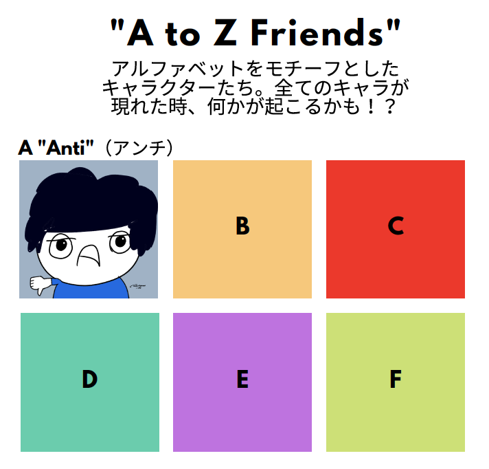 いよいよ今週末開催！9月17(土)-18日(日)【NFT COLLECTION IN 京まふ】 に出展します。