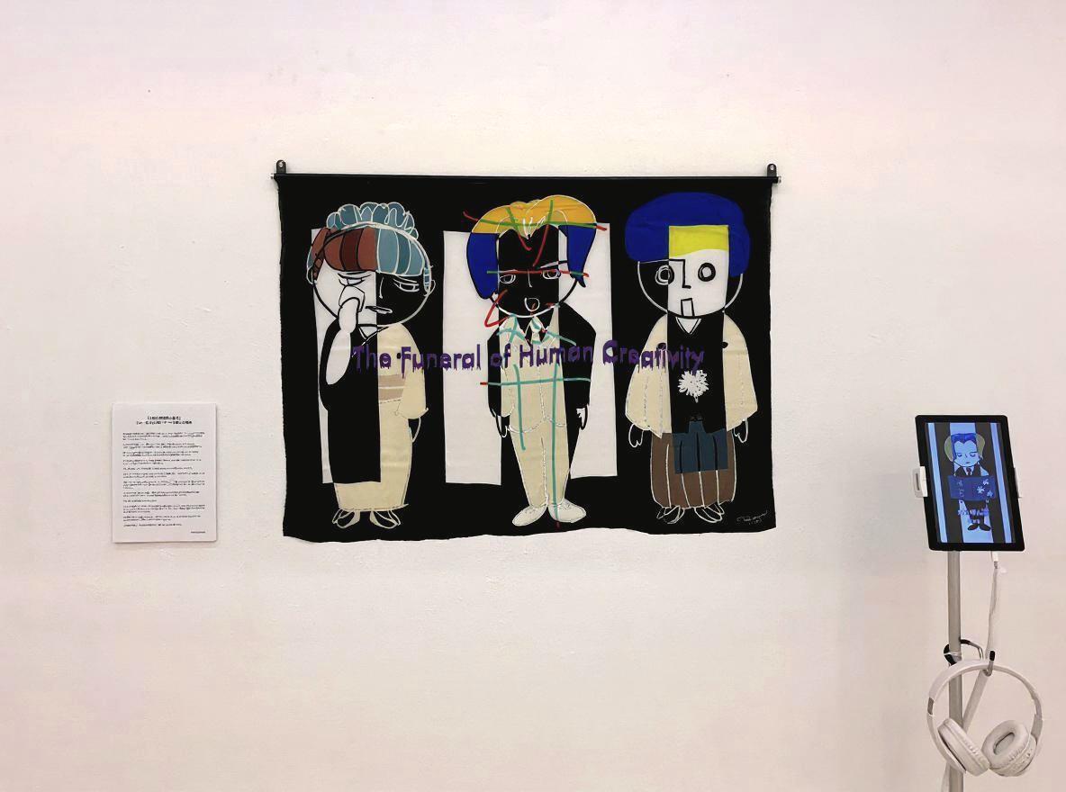 レクトヴァーソギャラリーでの展示が終了。『人間の創造性の葬式』で伝えたかったこと。