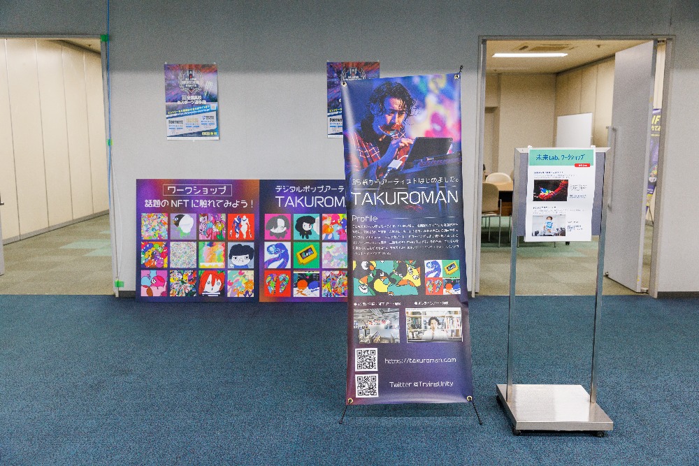EXHIBITION