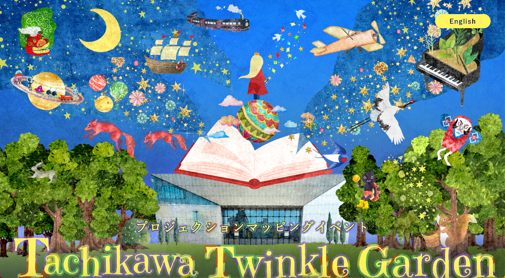 1月31日(金)、立川で開催されるイベント 『Tachikawa Twinkle Garden』にてライブペイント出演します！