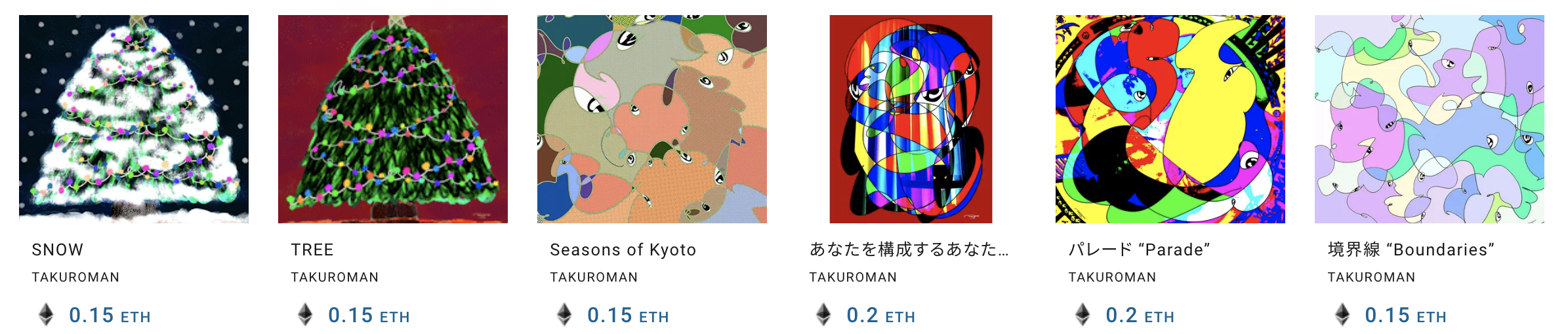 Seasons of Kyoto