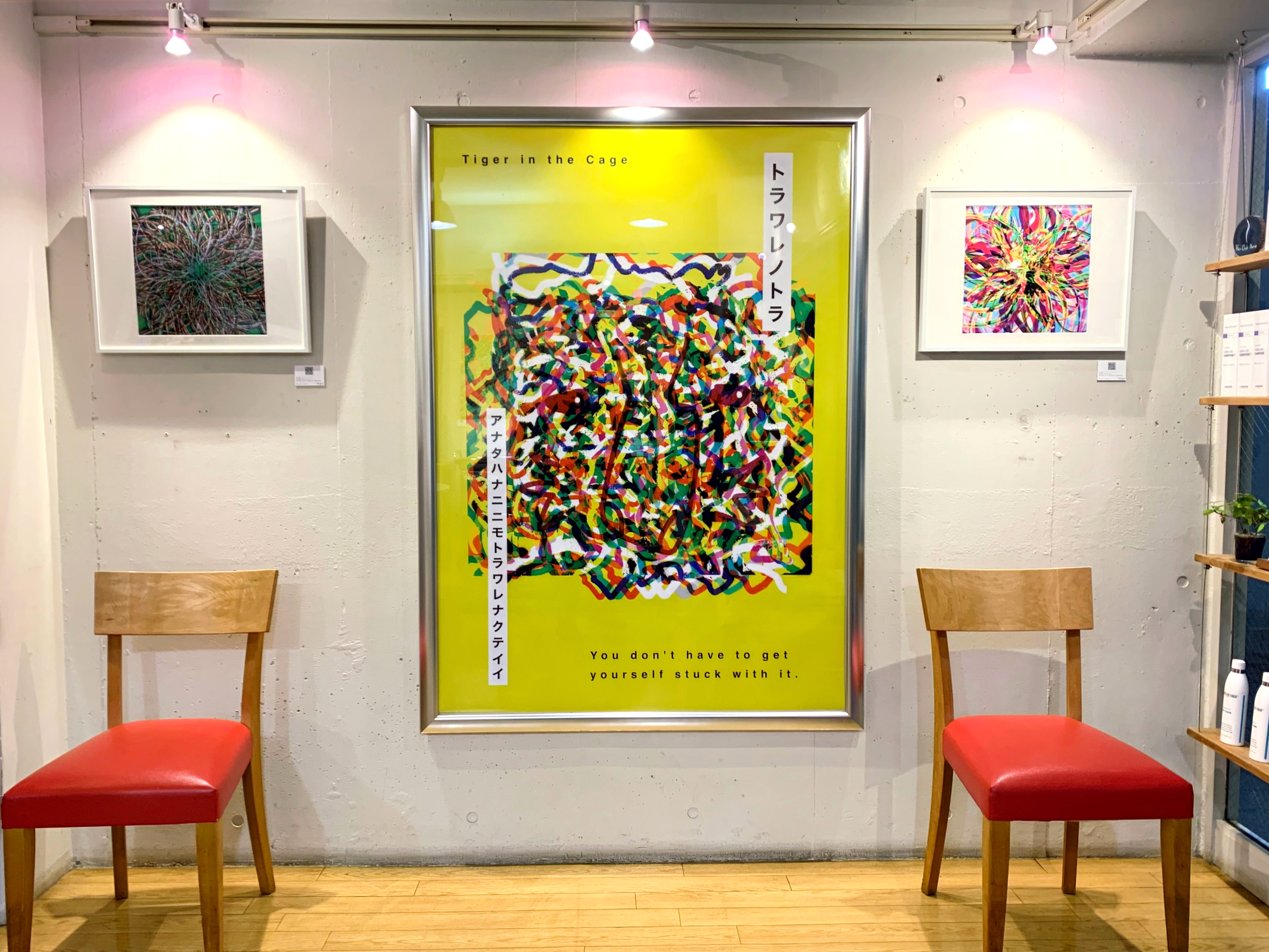 TAKUROMAN作品展“トラワレノトラ”が Hair club paris で1月8日から開催～初の手描き作品にも挑戦～