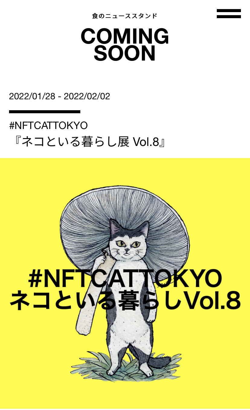 #NFTCATTOKYOの参加アーティストとして紹介