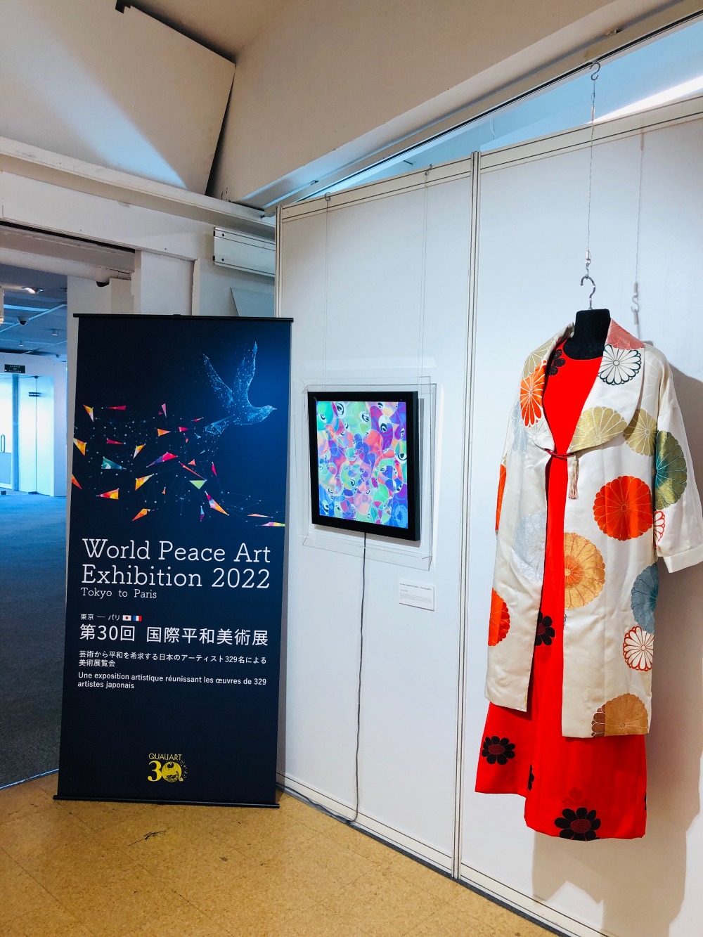 第30回 国際平和美術展 in パリに作品「カンジタイネツリョウ〜サーモグラフィー〜」を出品しました