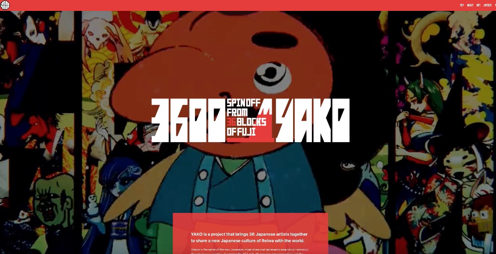 36人の日本人アーティストと作る日本の妖怪NFTコレクション『3600YAKO』が発表❗️TAKUROMANもアーティストの一人として参加。