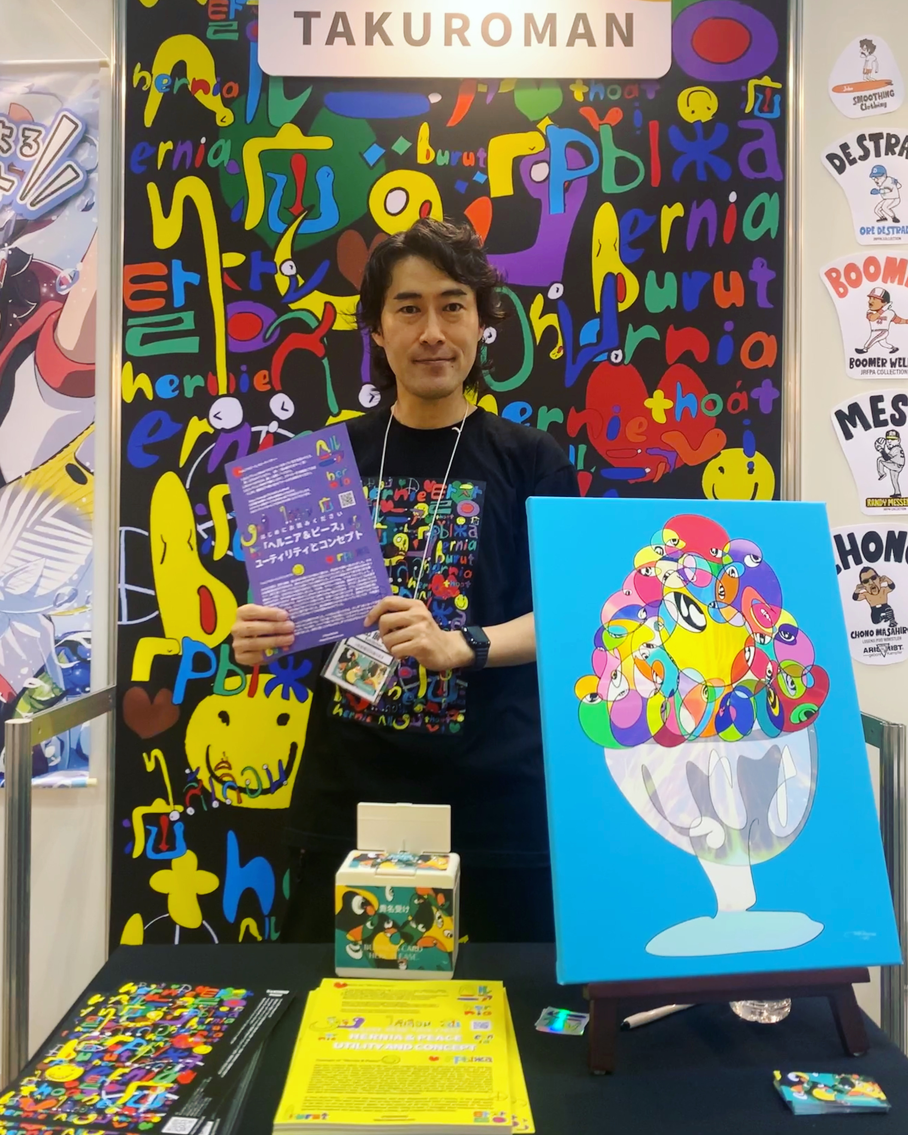 第12回クリエイターEXPOへの出展が終了しました。ご来場いただいた皆様、ありがとうございました。