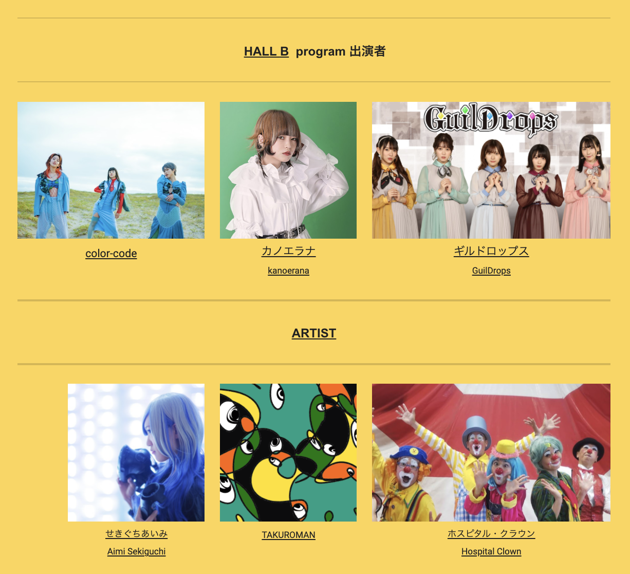 TAKUROMANは、ART LIVE 2021に出演します。人気ミュージシャンの歌唱に合わせ、ライブペイントを実施。