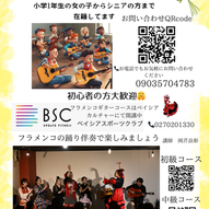 ベイシアスポーツクラブカルチャースクール開講中 お問い合わせお待ちしてます♪( ´▽`)