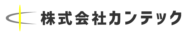 株式会社カンテック