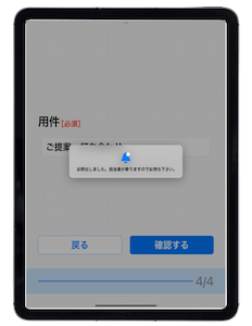 SignZ for Biz 画面イメージ3