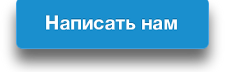 обратная связь