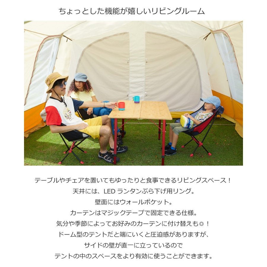 ภาพขนาดย่อ: CHUMS Koya Tent T/C 5