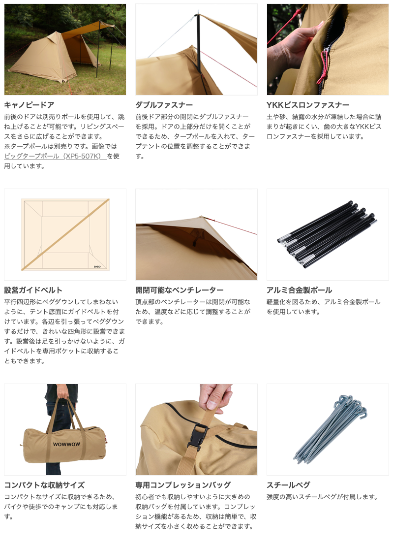 섬네일: DoD SOLO SOUL WOWWOW Tan