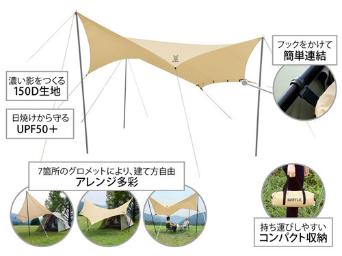 DoD BEETLE TARP TAN | CAMP STUDIO STORE