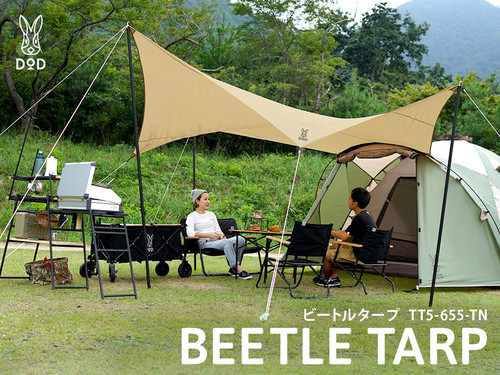 DoD BEETLE TARP TAN | CAMP STUDIO STORE