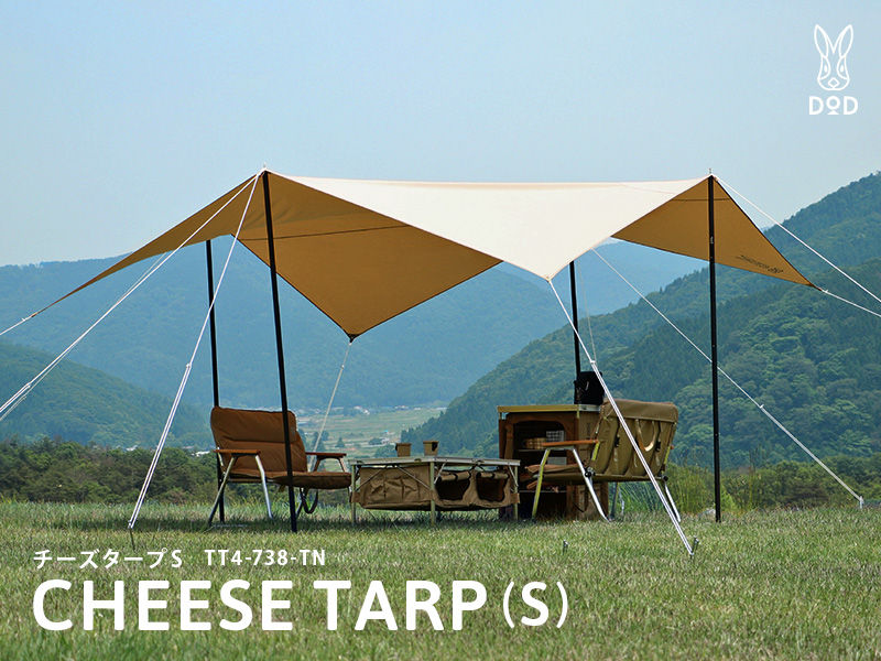 섬네일: DoD CHEESE TARP (S) Tan ชีสทาร์ป S สีแทน