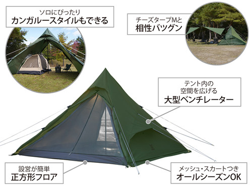 DoD ONE POLE TENT RX (L) KHAKI | CAMP STUDIO STORE