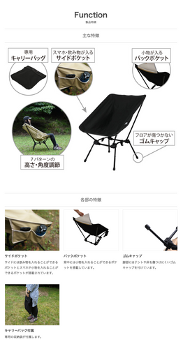 DOD SUGOISSU C1-774-KH DOD◇チェア/BLK/C1-774-BK スゴイッス C1-774