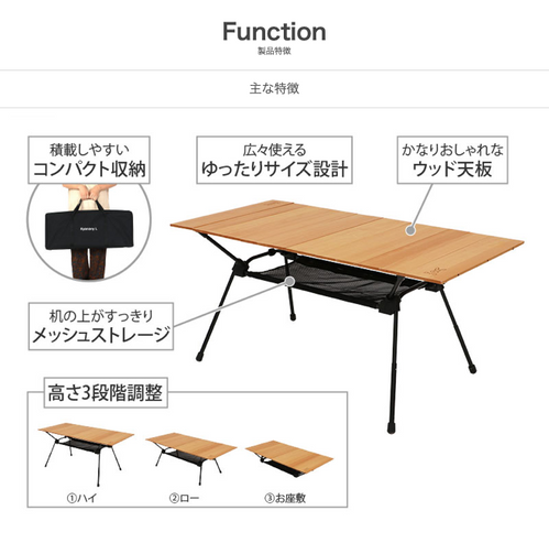 【新品未使用】DOD KYANARY TABLE (L) TB8-807-WD DOD - KYANARY TABLE (L) TB8-807-WD-Quality Foreign Outdoor