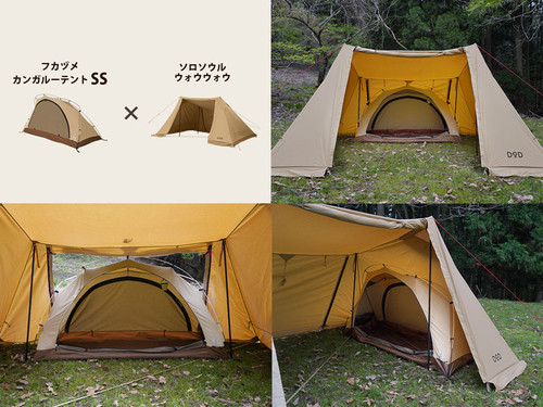 【美品】DOD FUKADUME KANGAROO TENT(S) DoD FUKADUME KANGAROO TENT(SS) | CAMP STUDIO STORE
