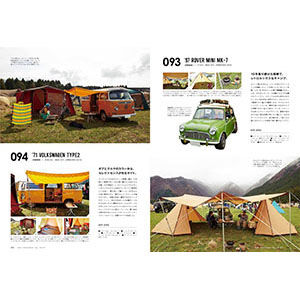 ภาพขนาดย่อ: GOOUT : THE CAMP STYLE BOOK Vol.15