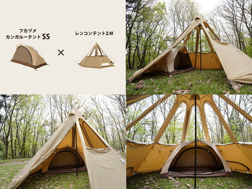 【美品】DOD FUKADUME KANGAROO TENT(S) file.png