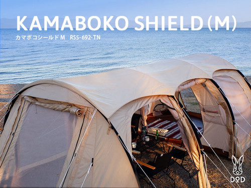 DoD KAMABOKO SHIELD (M) TAN | CAMP STUDIO STORE