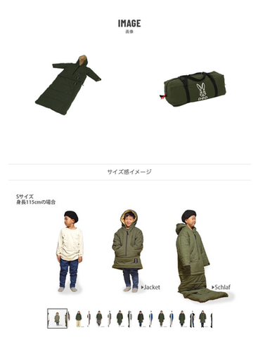 DOD JACK SCHLAF 2(M) ダークグリーン 寝袋 ジャケシュラ2M（カーキ） S1-708-KH - DOD（ディーオーディー