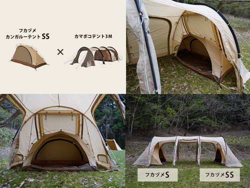 DoD FUKADUME KANGAROO TENT(SS) | CAMP STUDIO STORE