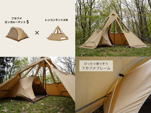 【美品】DOD FUKADUME KANGAROO TENT(S) ✨DOD FUKADUME KANGAROO TENT(S) DoD FUKADUME KANGAROO TENT(S