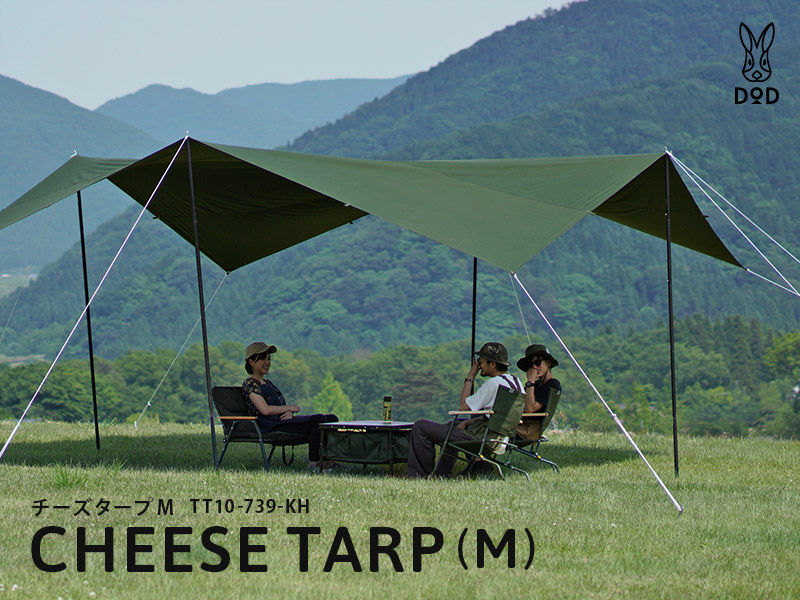 ภาพขนาดย่อ: [28 JUNE] DoD Takenoko Tent 2 + Cheese Tarp M (Khaki)+ Beacon Lantern Slate Gray