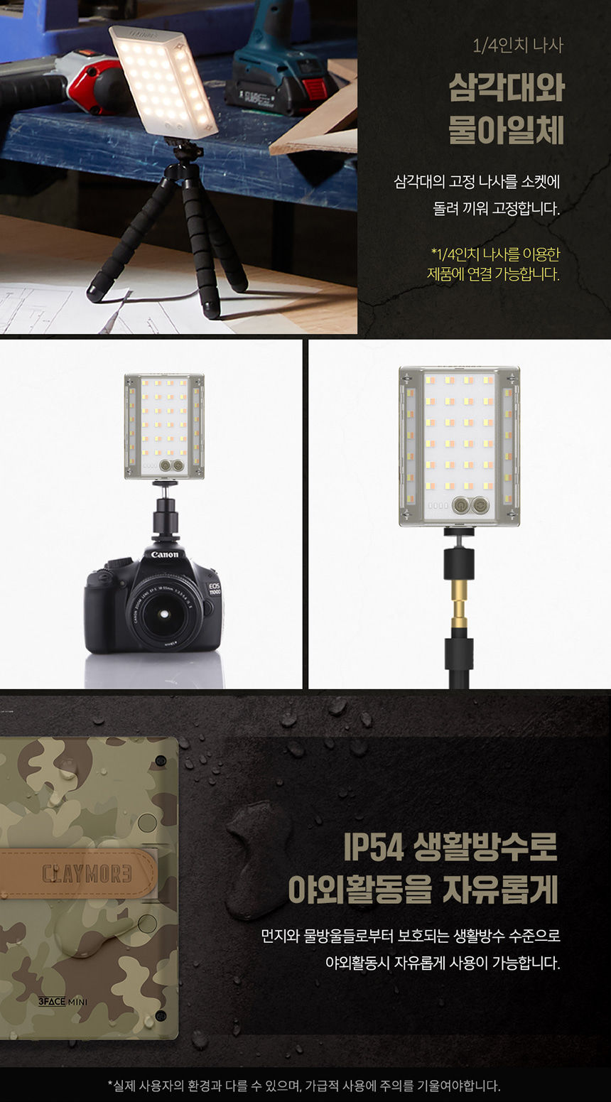 Thumbnail: CLAYMORE 3FACE Mini Limited CAMO Edition